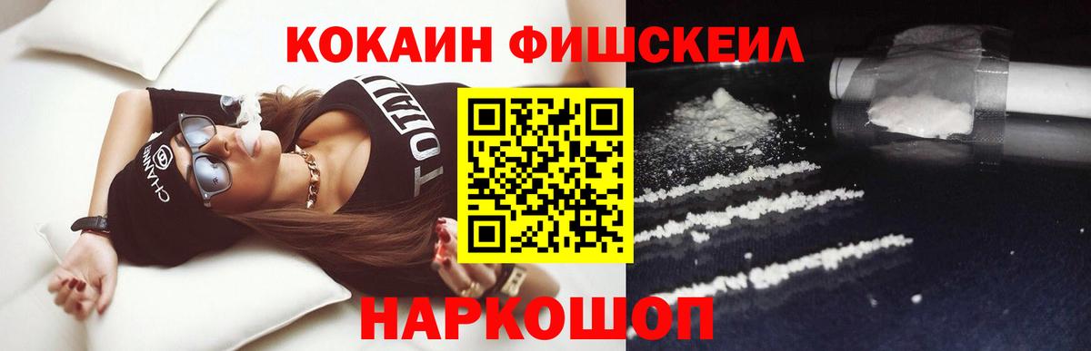 Cocaine VHQ Междуреченск