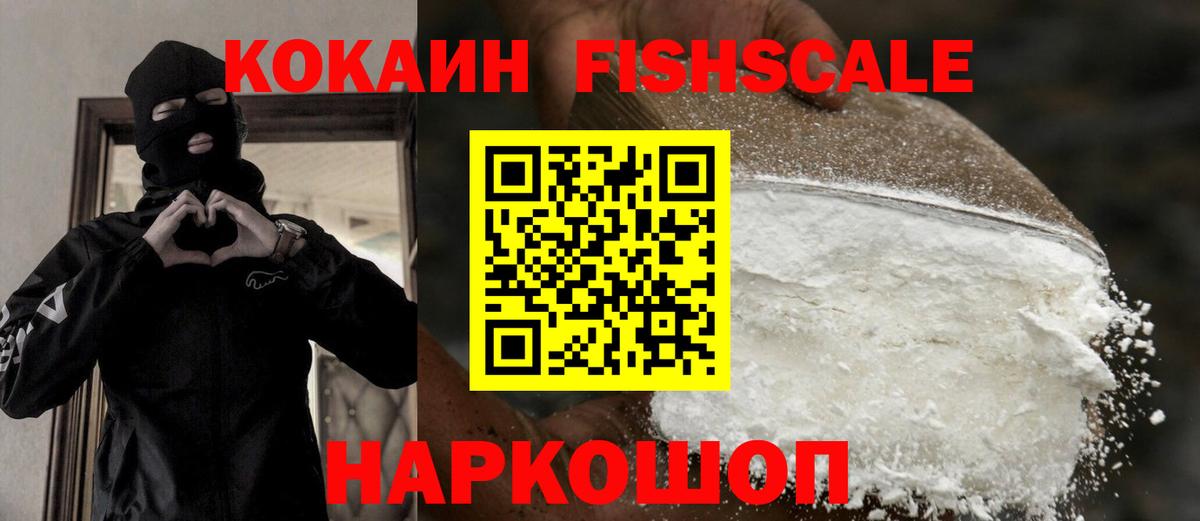 Междуреченск  Кокаин 97%  Вход с VPN  КОКАИН 98% 