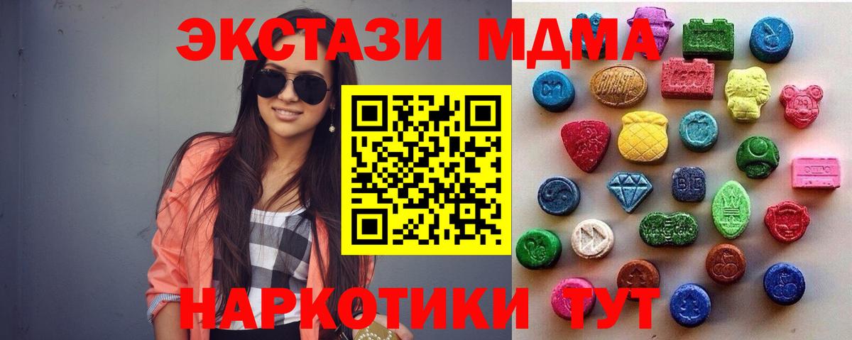ЭКСТАЗИ louis Vuitton  Ecstasy MDMA    ссылки  Вход с VPN  Междуреченск  Ecstasy 