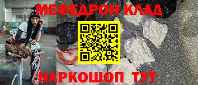 прущая мука Усть-Джегута