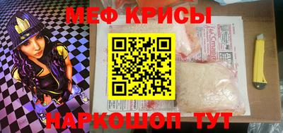 прущая мука Усть-Джегута
