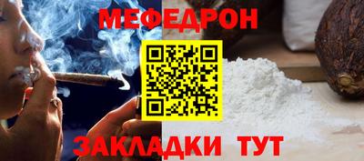 mix Уссурийск