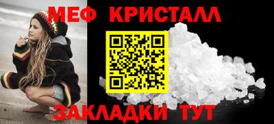 mix Уссурийск