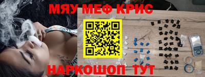 mix Уссурийск