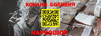 кокаин Усть-Илимск