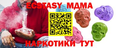 прущая мука Усть-Джегута