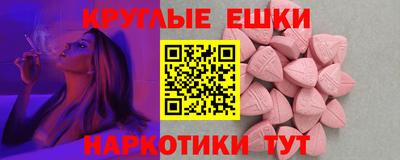 прущая мука Усть-Джегута