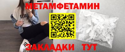 кокаин Усть-Илимск