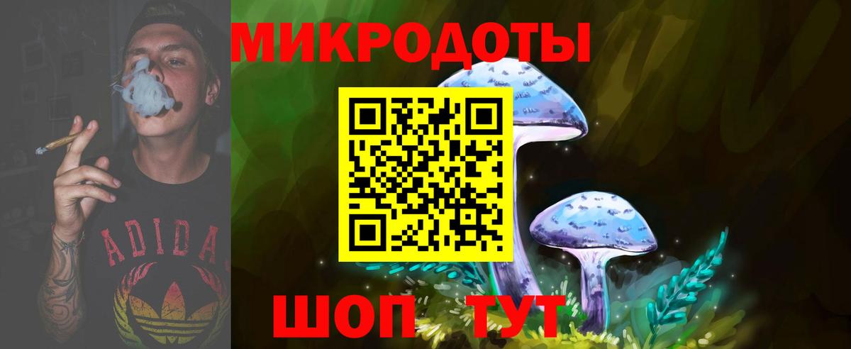 наркотики  Галлюциногенные грибы прущие грибы  Псилоцибиновые грибы прущие грибы  Вход с VPN  Междуреченск 