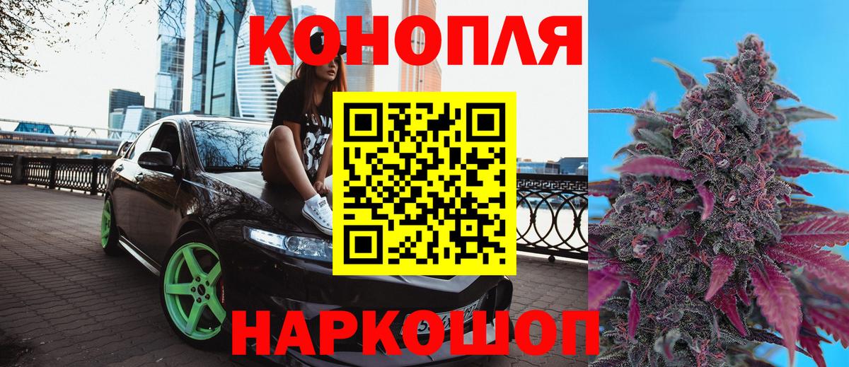 Междуреченск  Канабис гибрид  МАРИХУАНА ГИДРОПОН  МАРИХУАНА Bruce Banner  Вход с VPN 